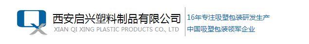 雞蛋吸塑包裝 雞蛋吸塑包裝