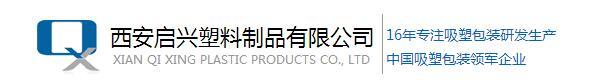 雞蛋吸塑包裝 雞蛋吸塑包裝