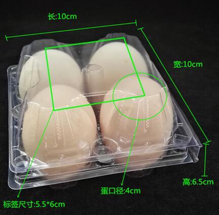 雞蛋吸塑包裝